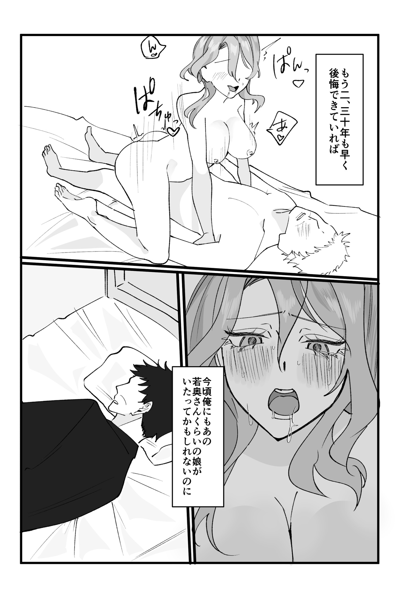 サンプル画像 3枚目