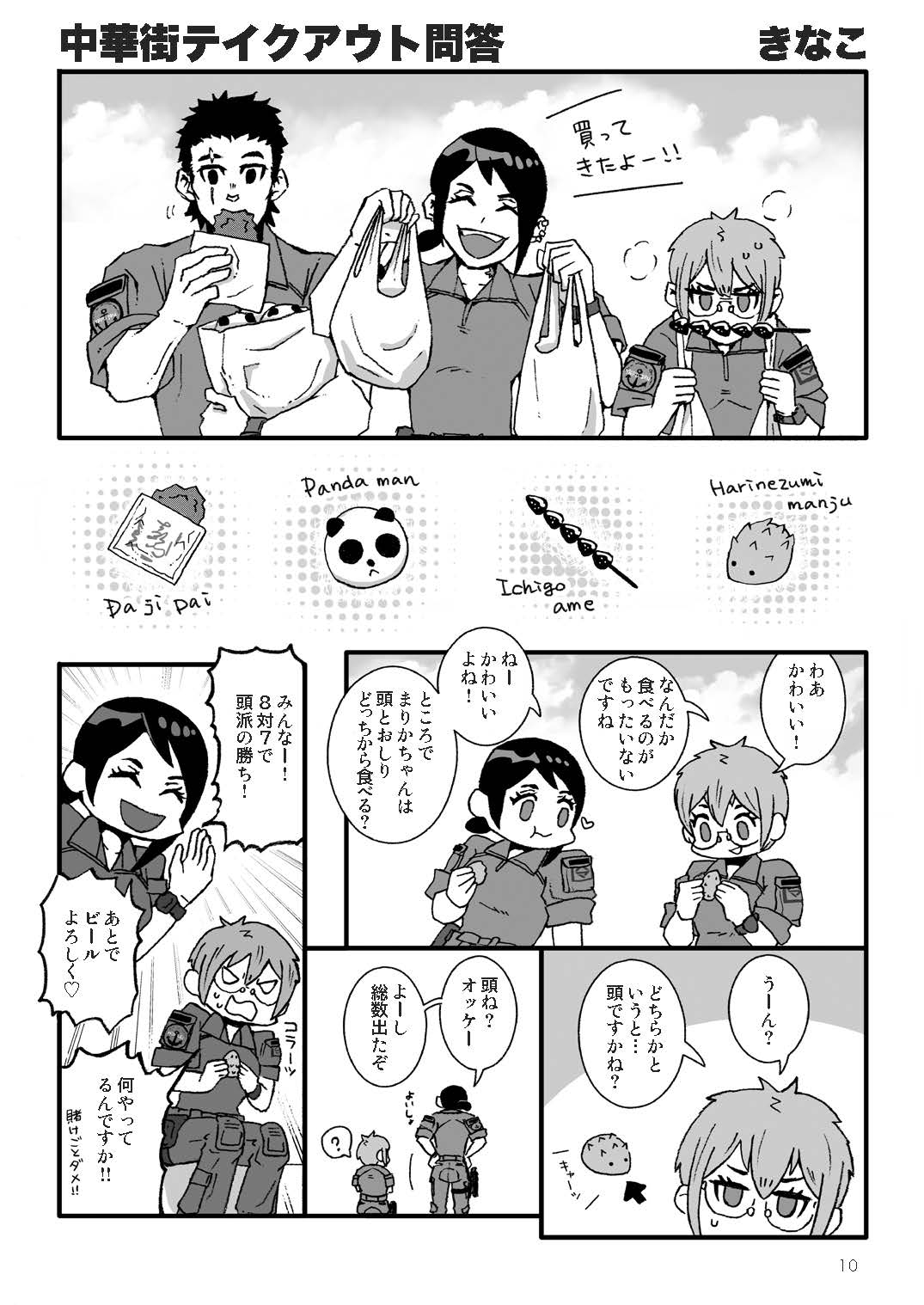 ハマポリグラフィックス5 Anthology-2