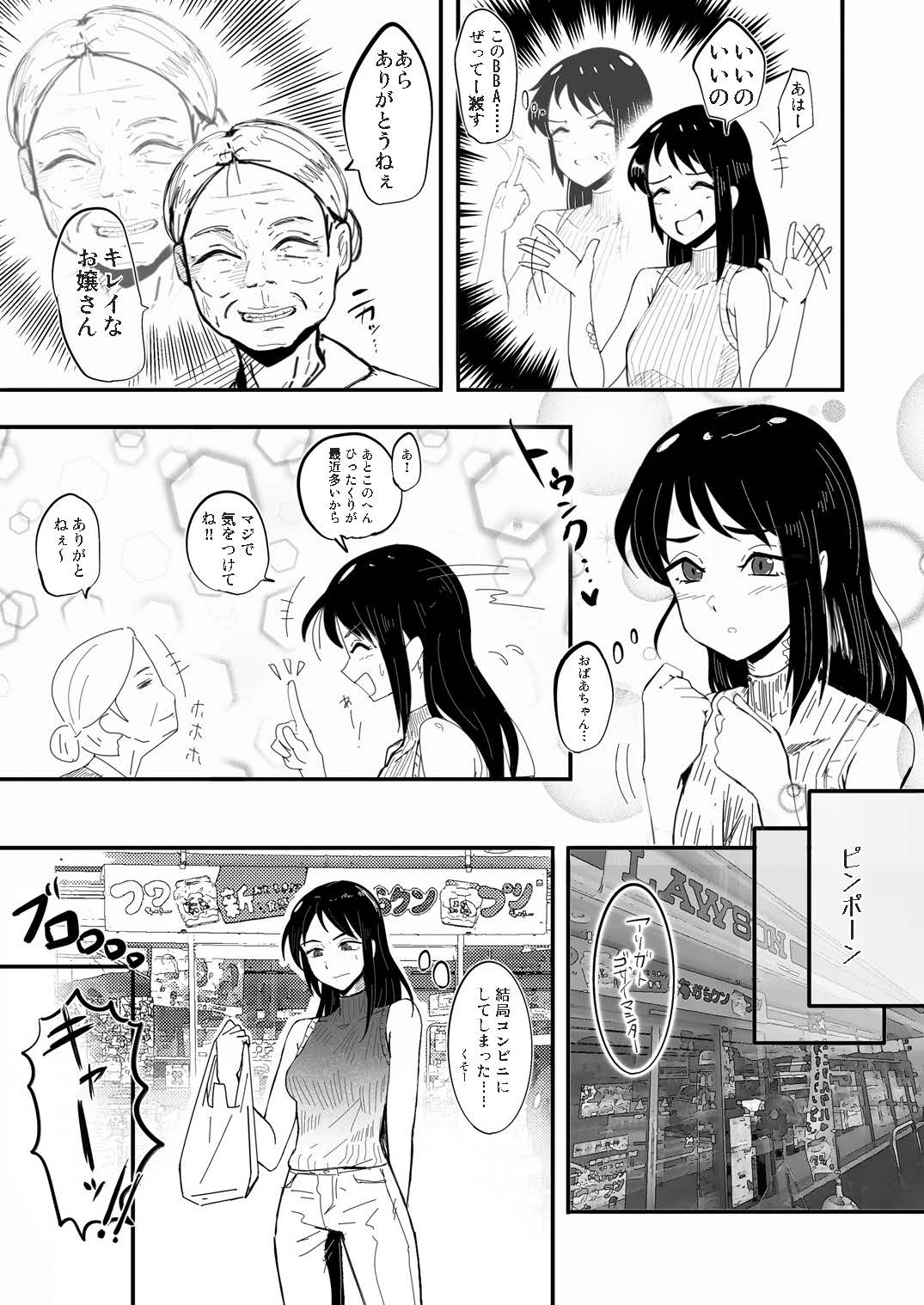 ハマポリグラフィックス5 Anthology-3