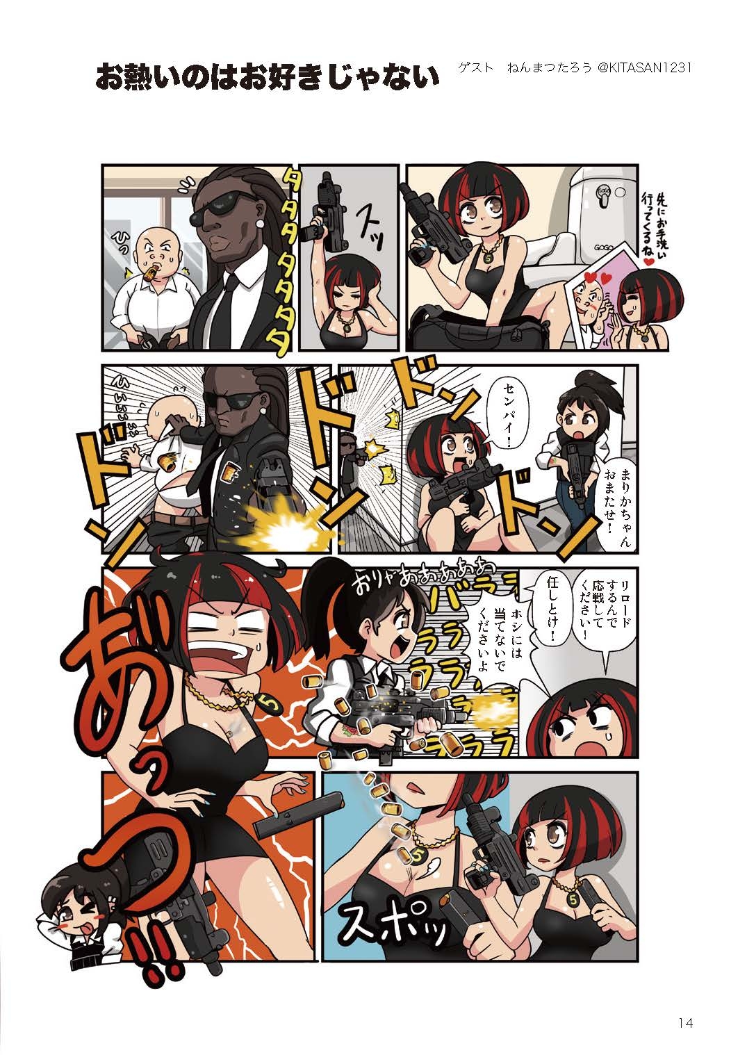 ハマポリグラフィックス6 画像2