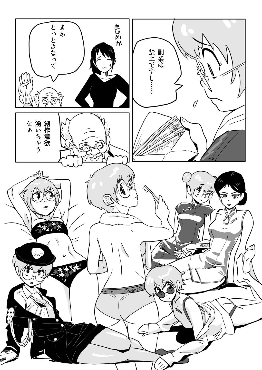 ハマポリグラフィックス6 画像3