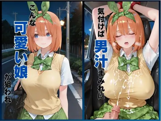 【街角拉致】見知らぬ女を連れて帰り、毎日好き放題に犯し続ける日常 サンプル画像 7