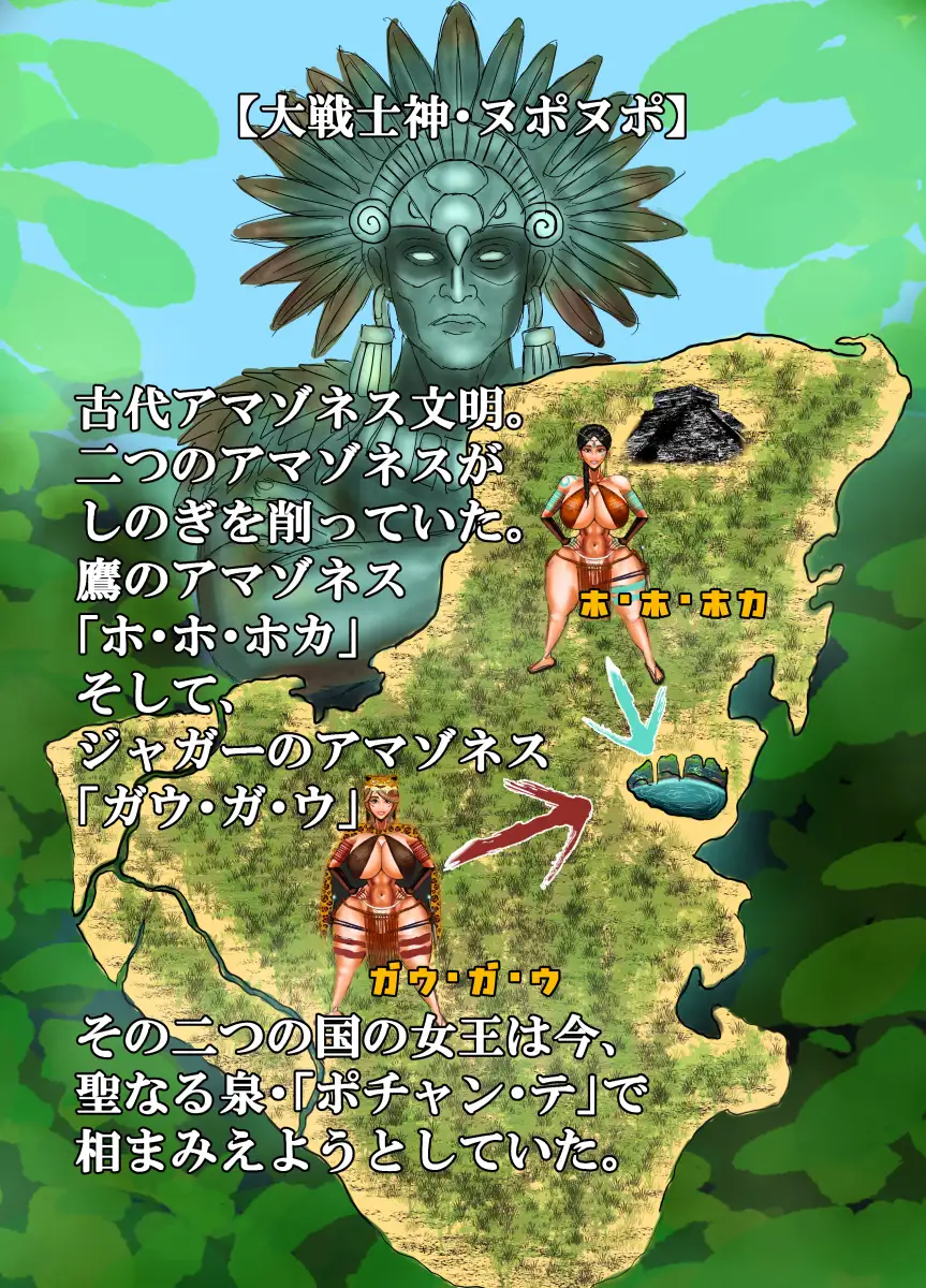 真・王母相姦2 アマゾネスの女王のお母さんと子作りをしないと国が亡ぶので 僕は母を妻にして孕ませました。 サンプル画像 3