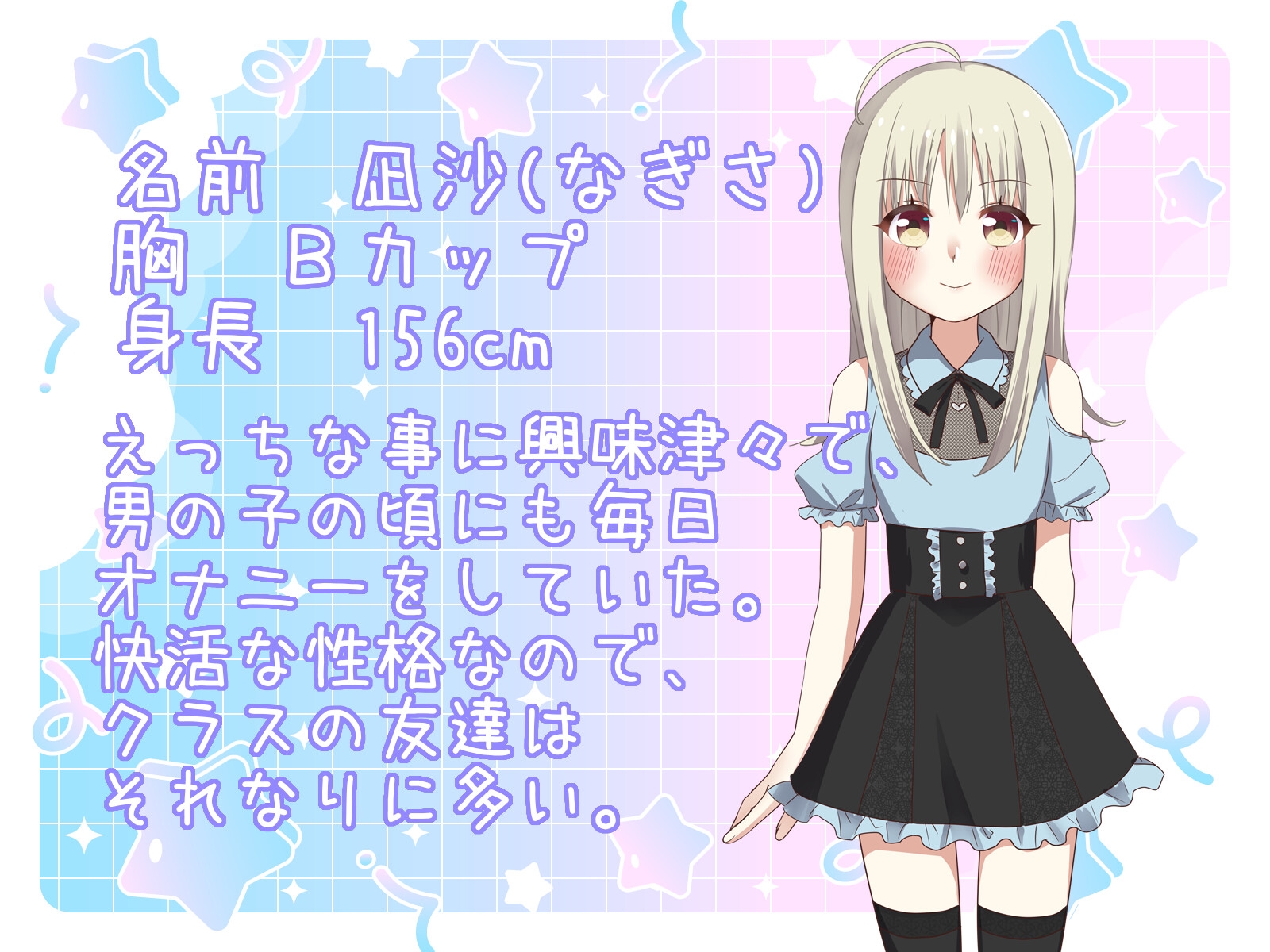 サンプル画像 1枚目