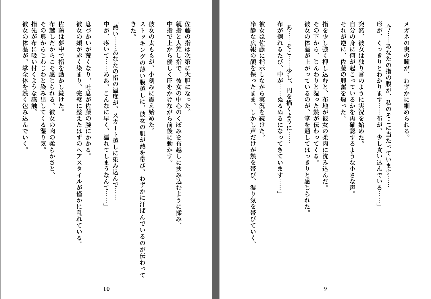 サンプル画像 1枚目