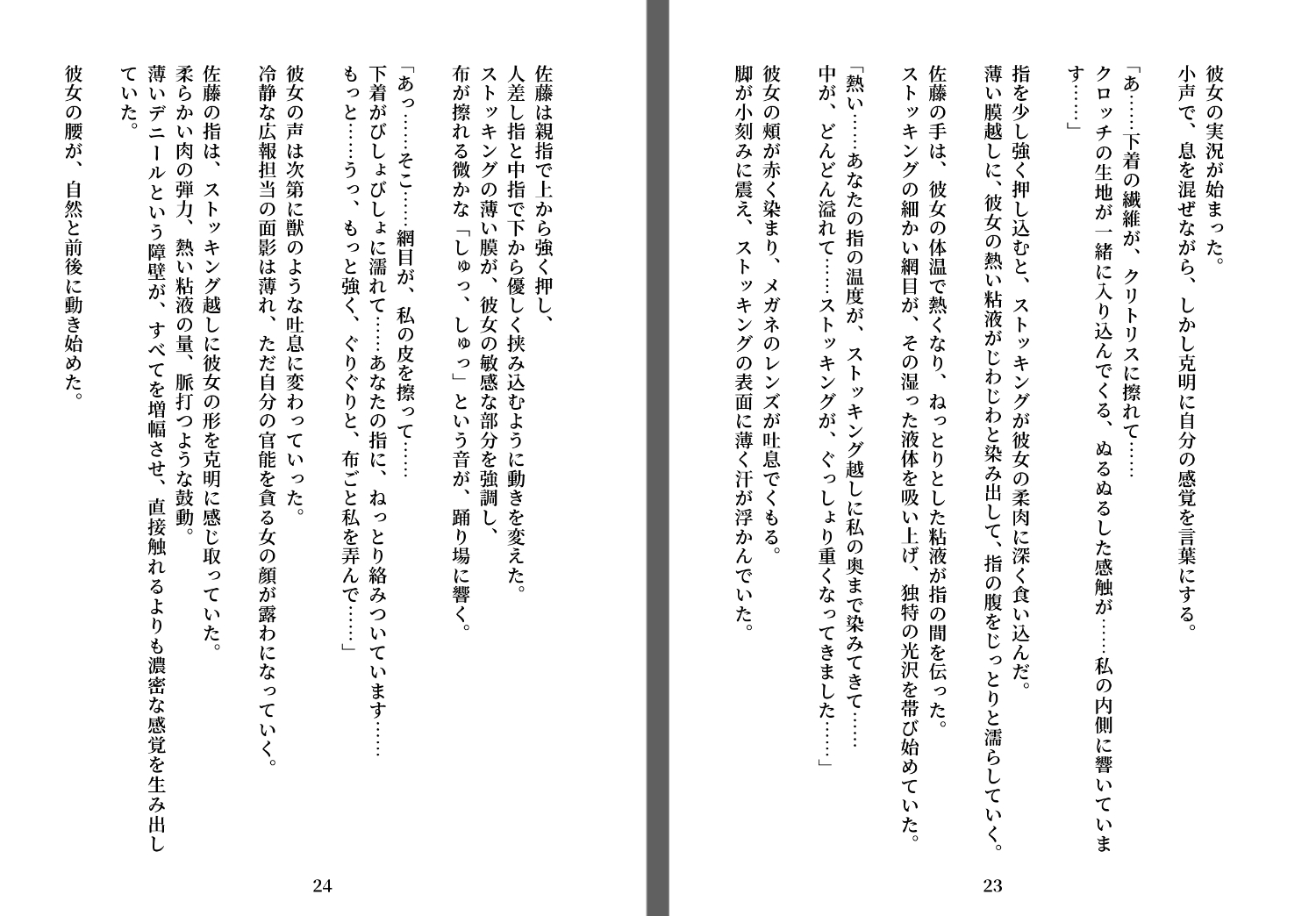 サンプル画像 3枚目