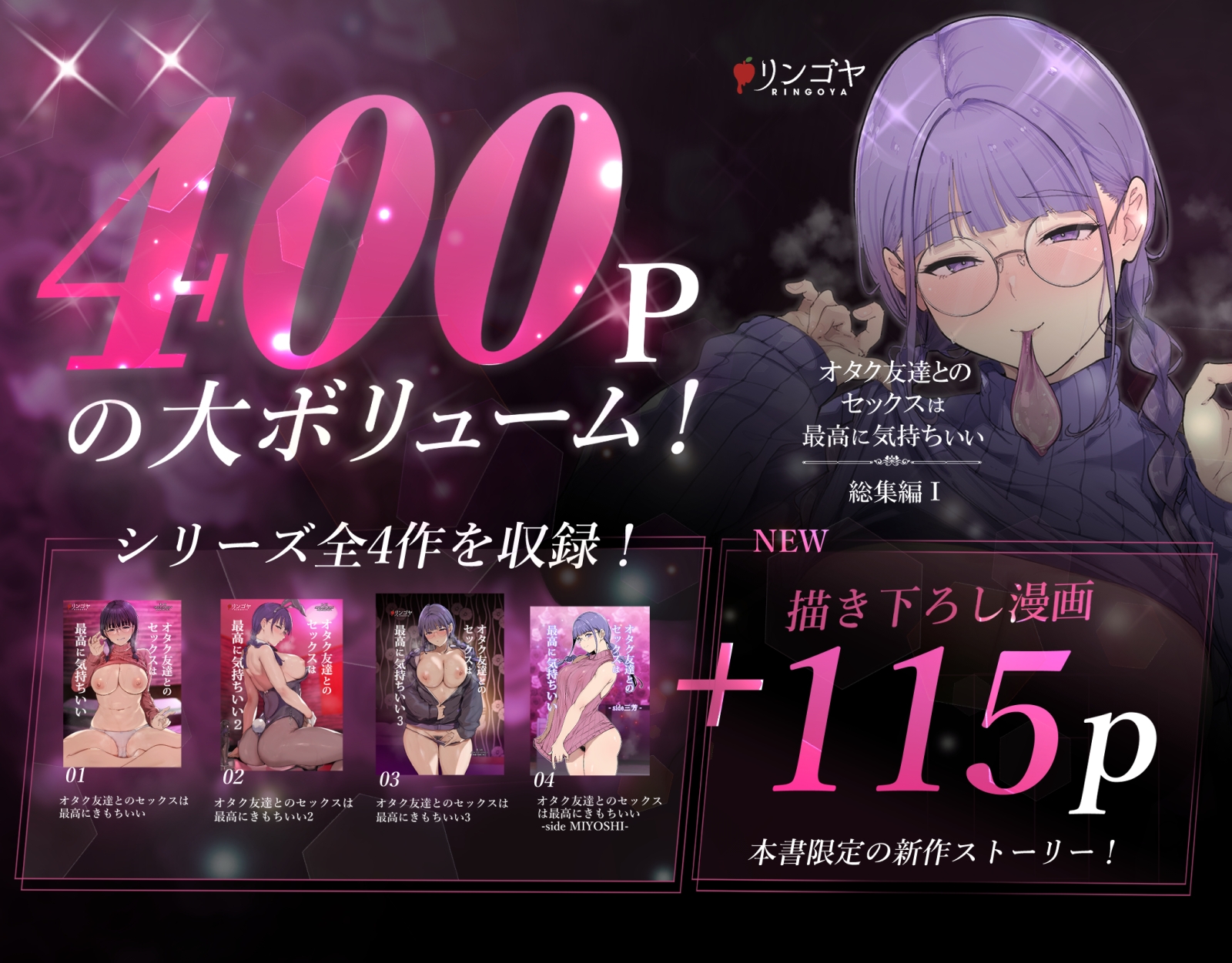 サンプル画像 1枚目