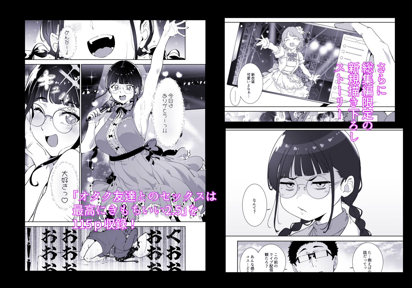 サンプル画像 3枚目