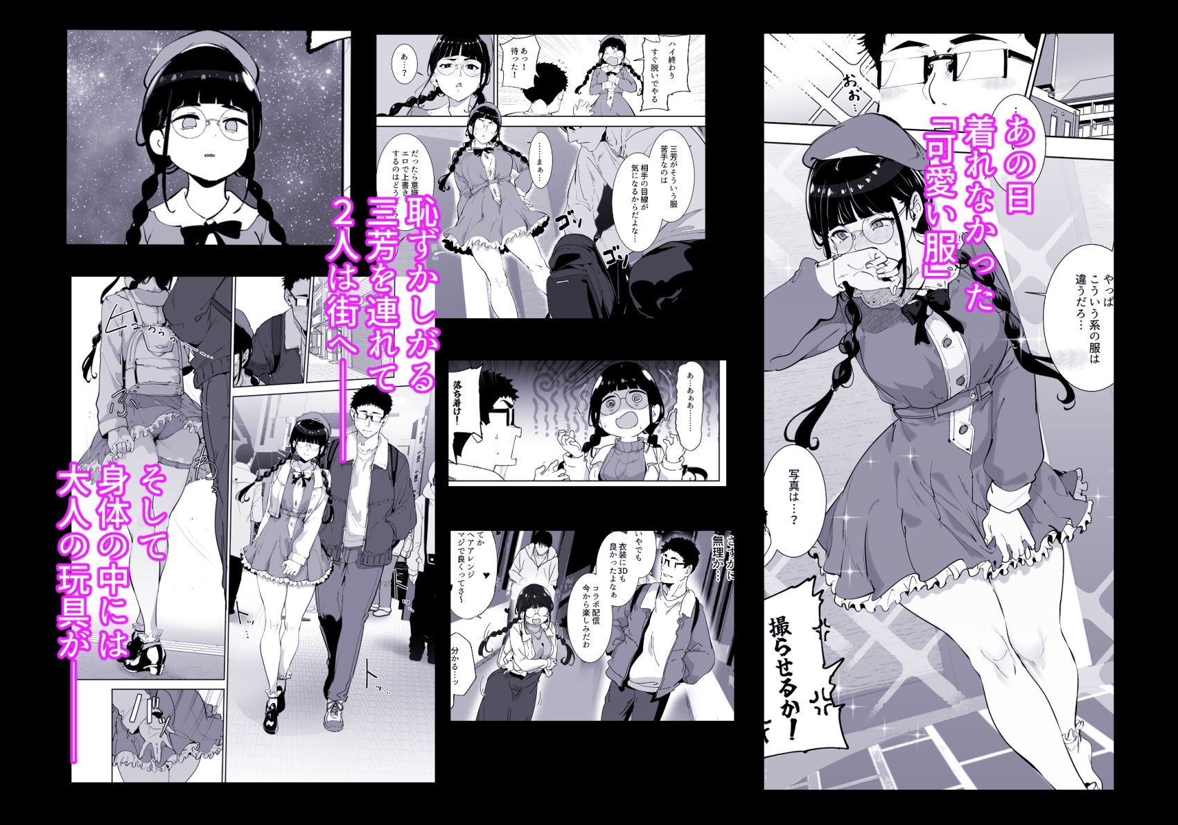 サンプル画像 4枚目