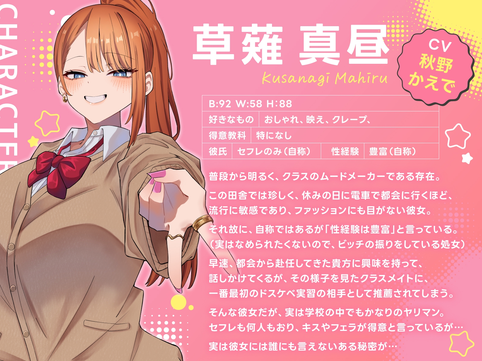 サンプル画像 1枚目