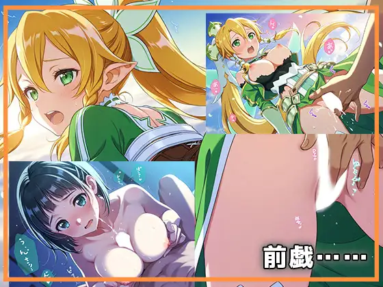 二つの世界でらぶえっち サンプル画像 6