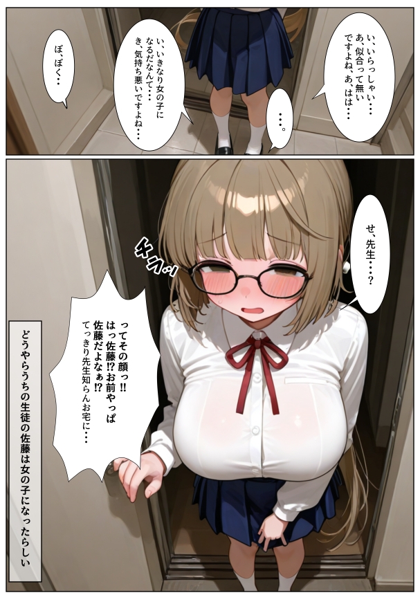 サンプル画像 1枚目