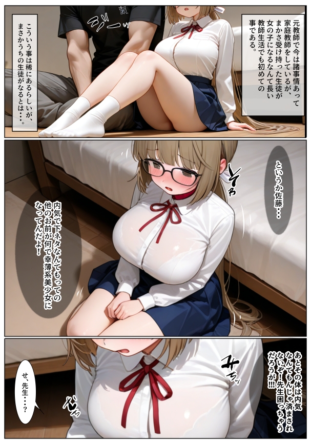 サンプル画像 2枚目