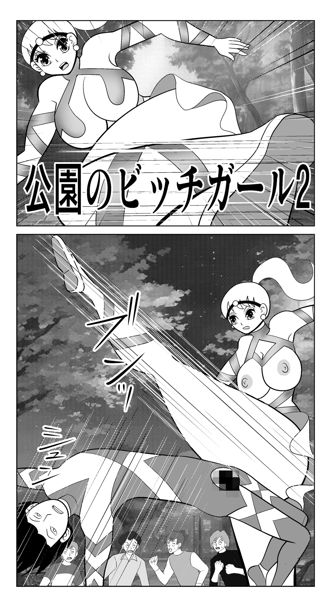 サンプル画像 1枚目