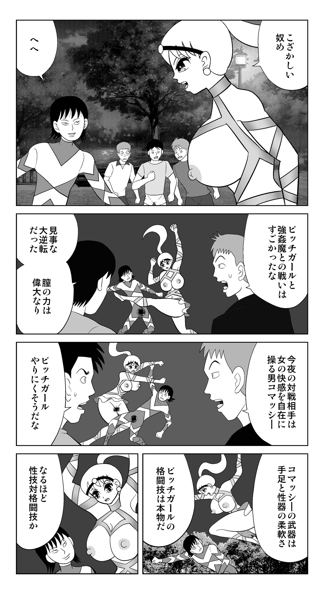 サンプル画像 2枚目