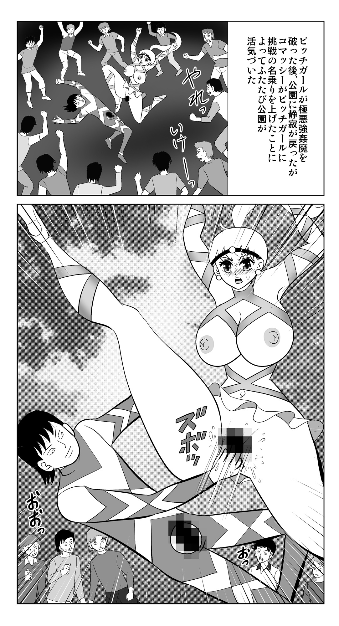 サンプル画像 3枚目