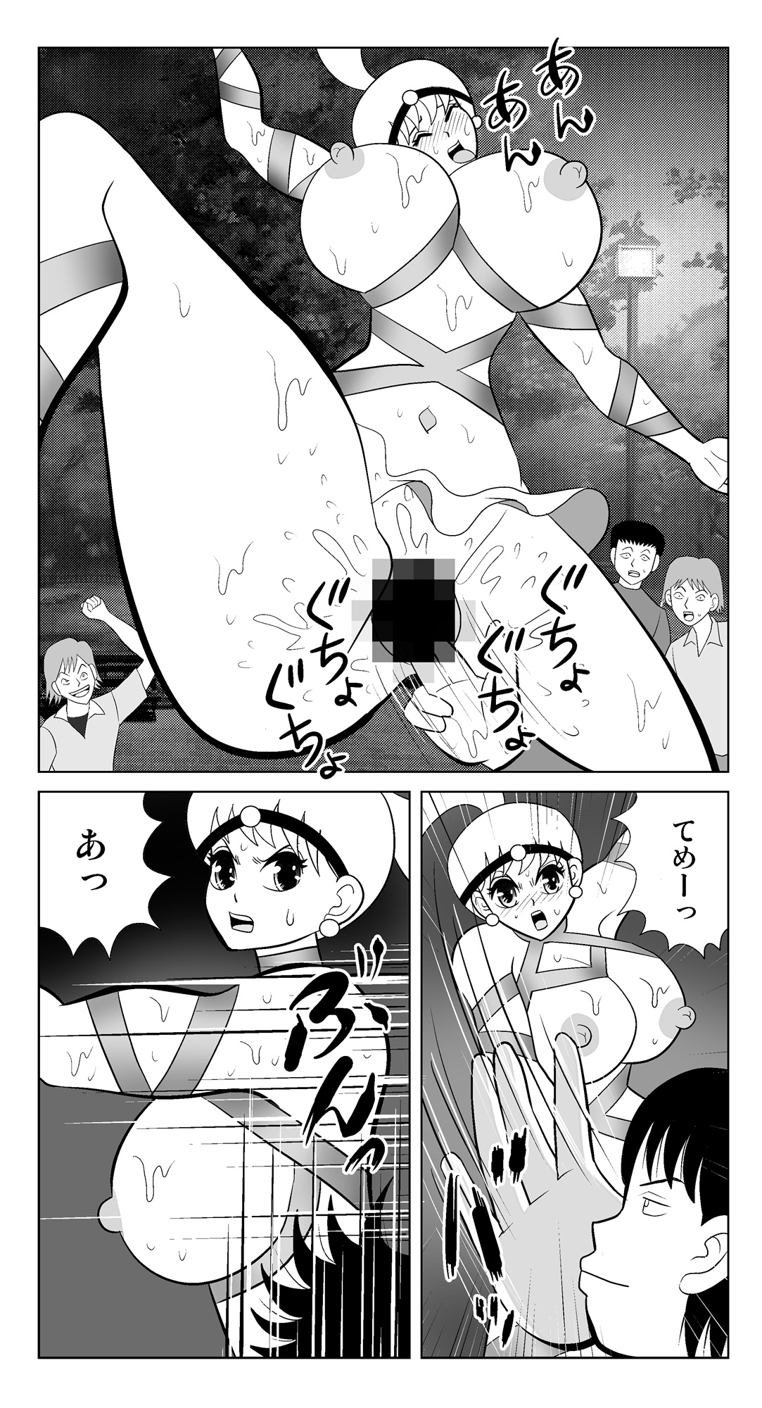 サンプル画像 4枚目