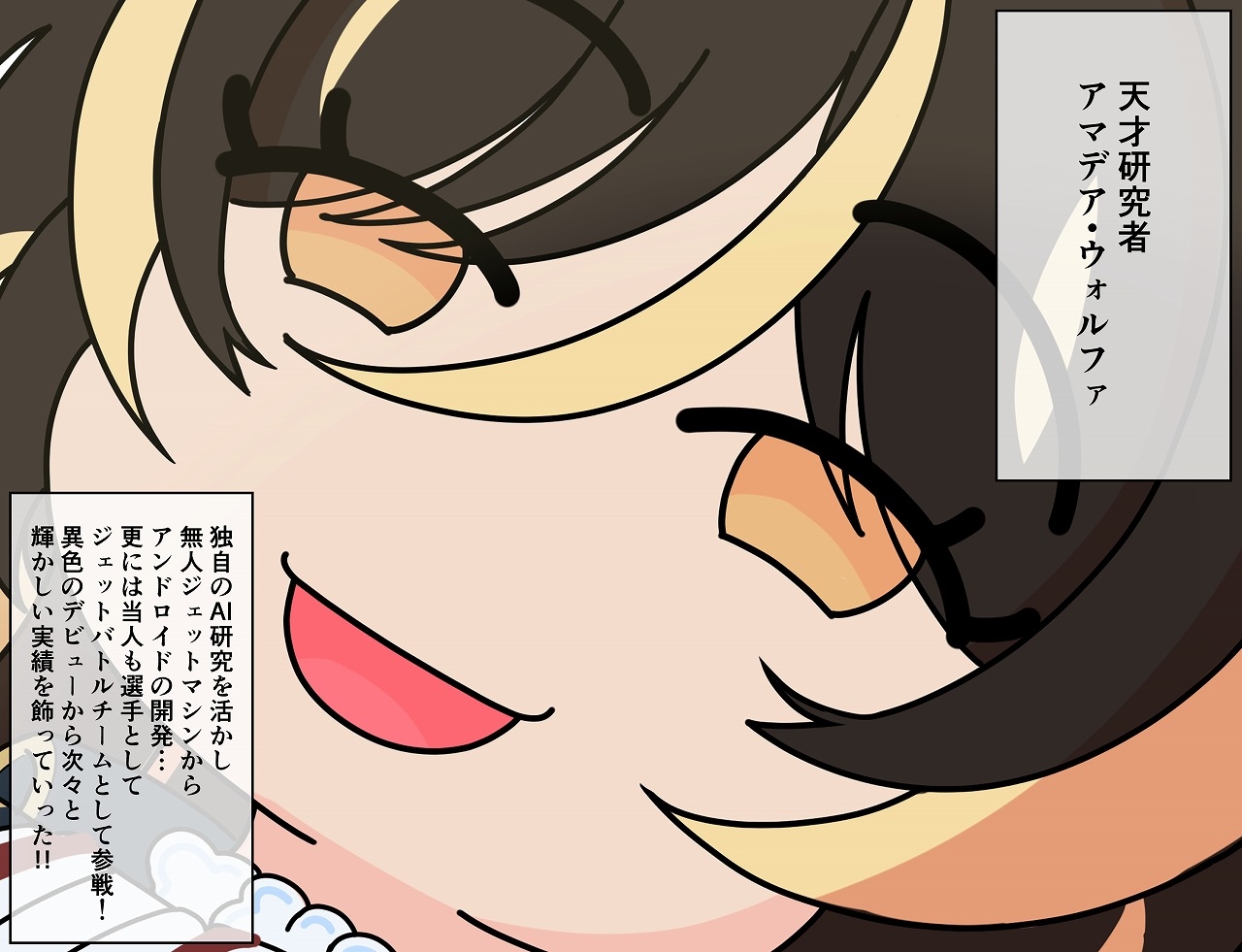 博士の選択 画像1
