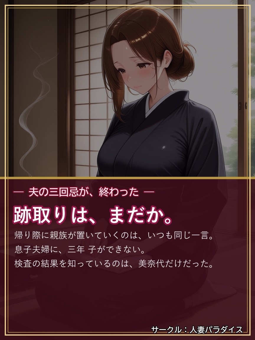 サンプル画像 1枚目