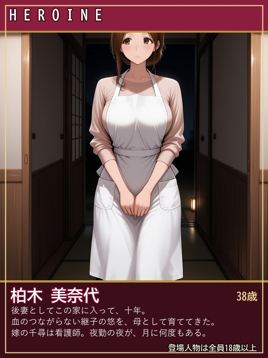 サンプル画像 2枚目