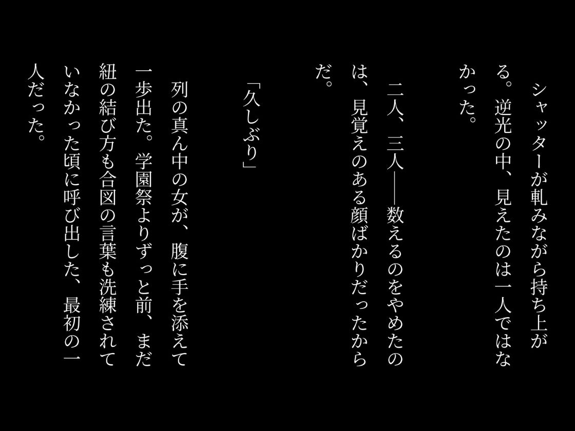サンプル画像 3枚目