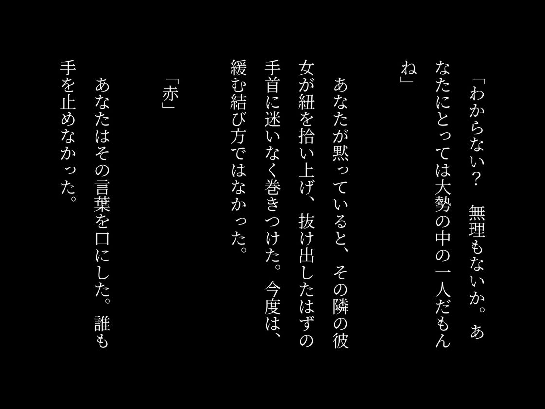 サンプル画像 4枚目