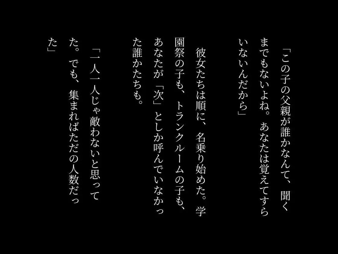 [4K横長の高画質]爆乳乱交学園vol3〜孕んだ女生徒に大量追加中出し〜 サンプル画像 5