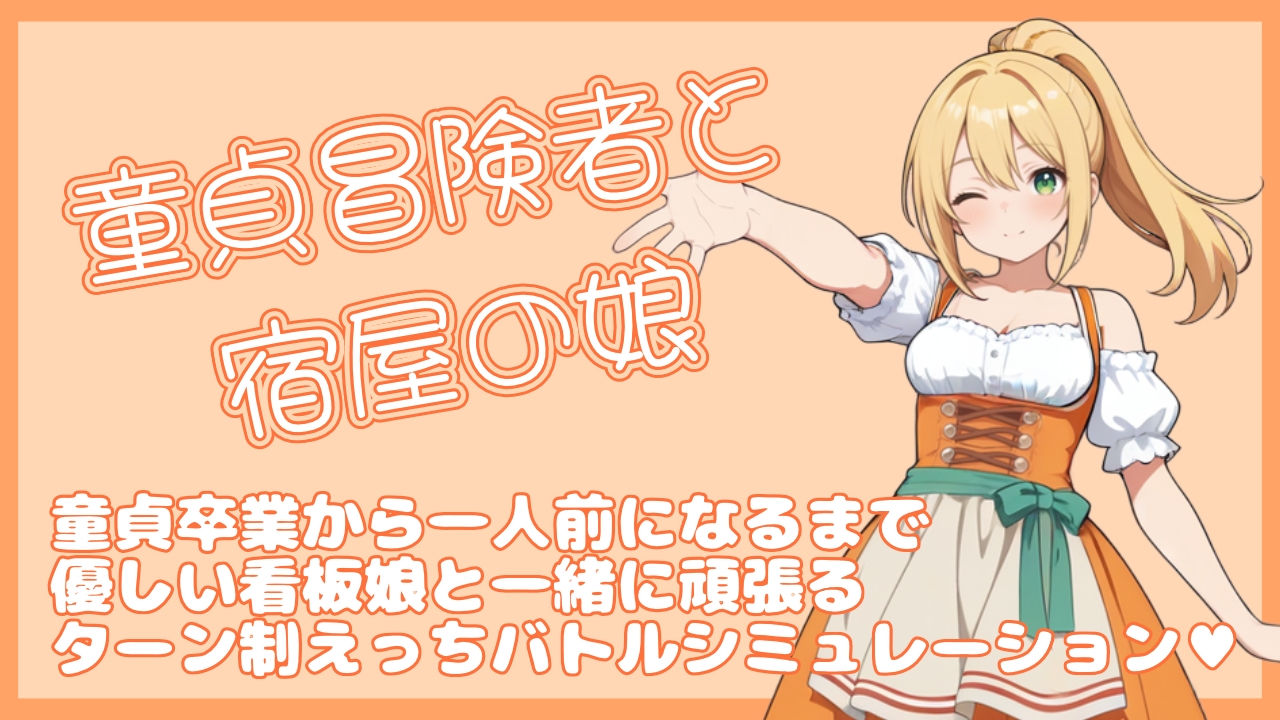 サンプル画像 1枚目