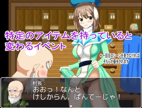 RPG 5作セット サンプル画像 2
