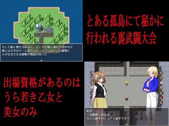 RPG 5作セット サンプル画像 9