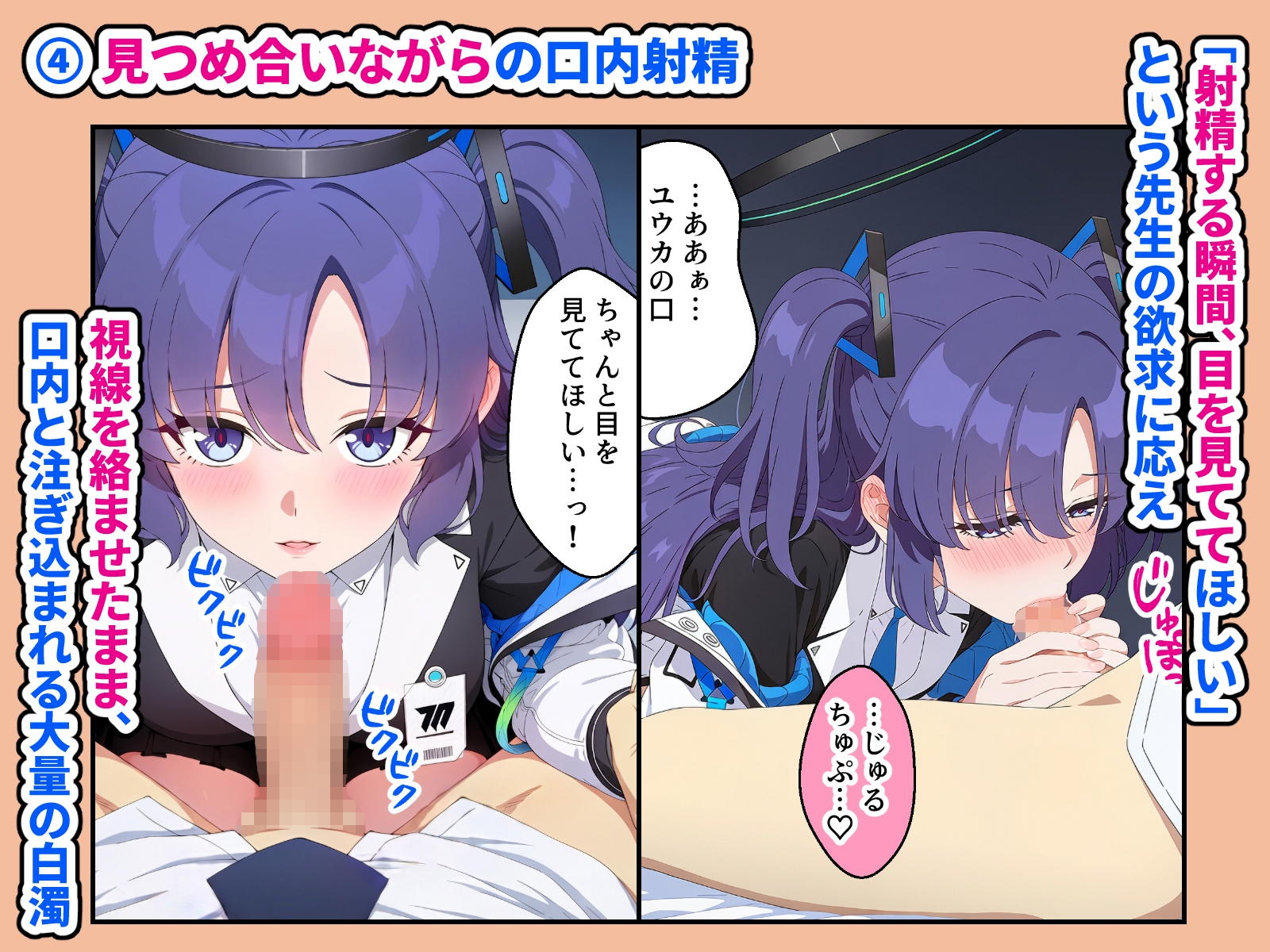サンプル画像 4枚目