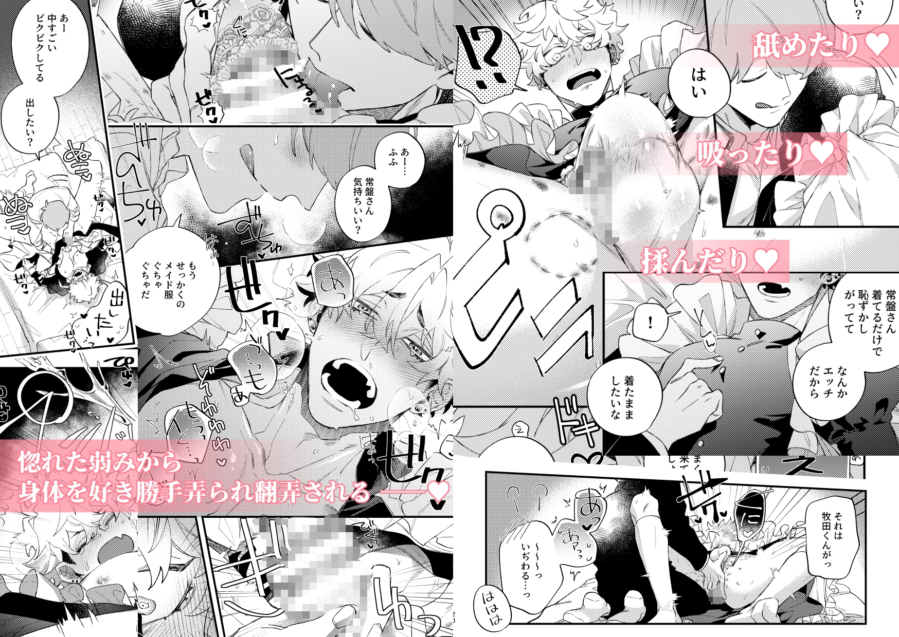 フリルに溺れろ♡ 画像3