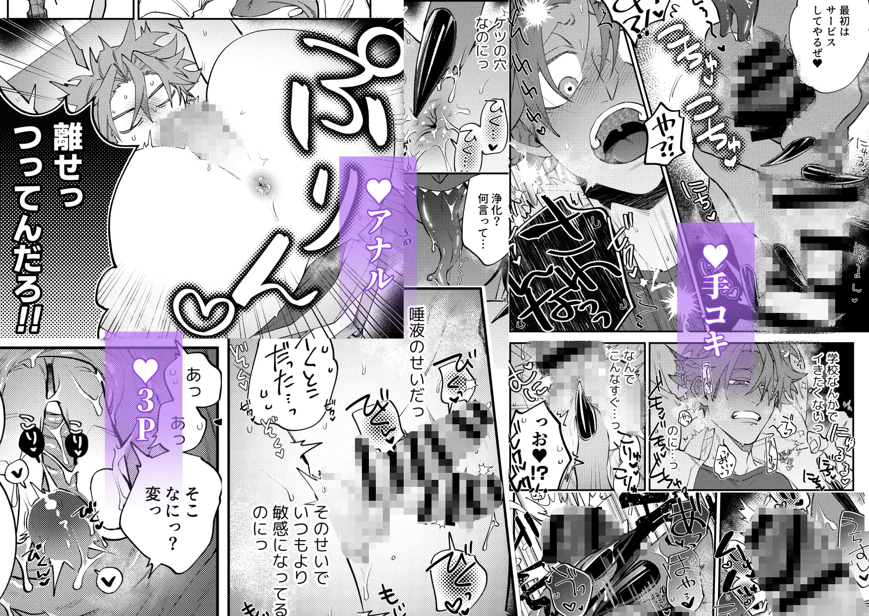 サンプル画像6