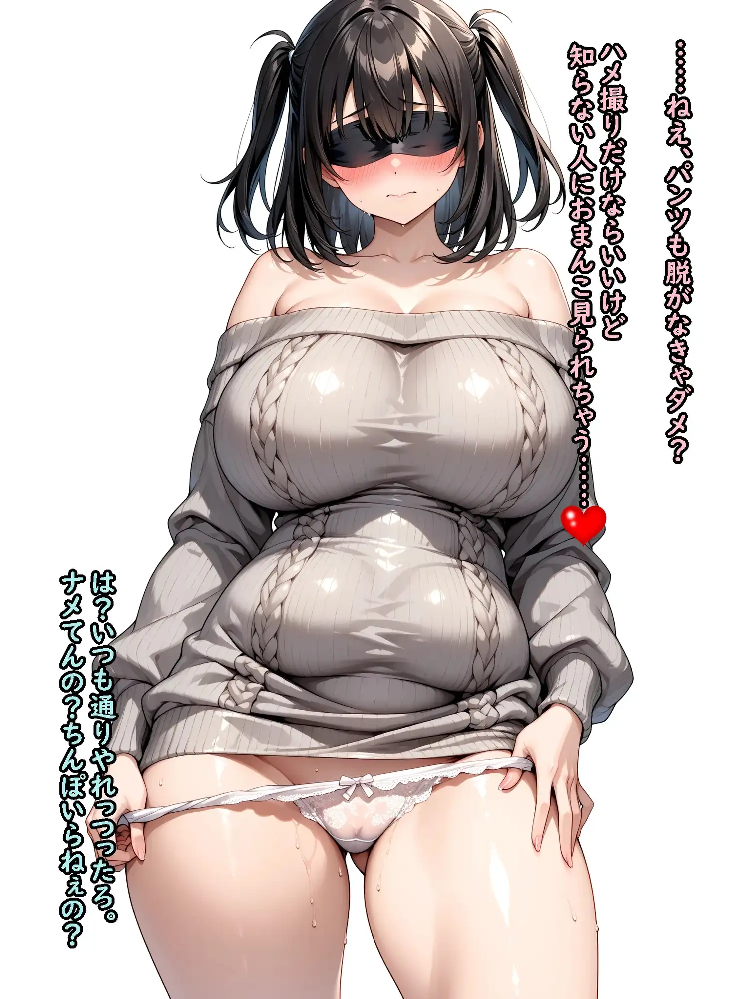 幼馴染の種付けセックス配信中 サンプル画像 3