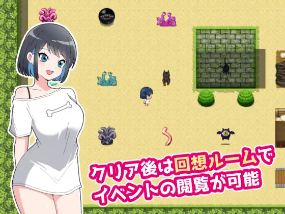 あおいとHな森 サンプル画像4