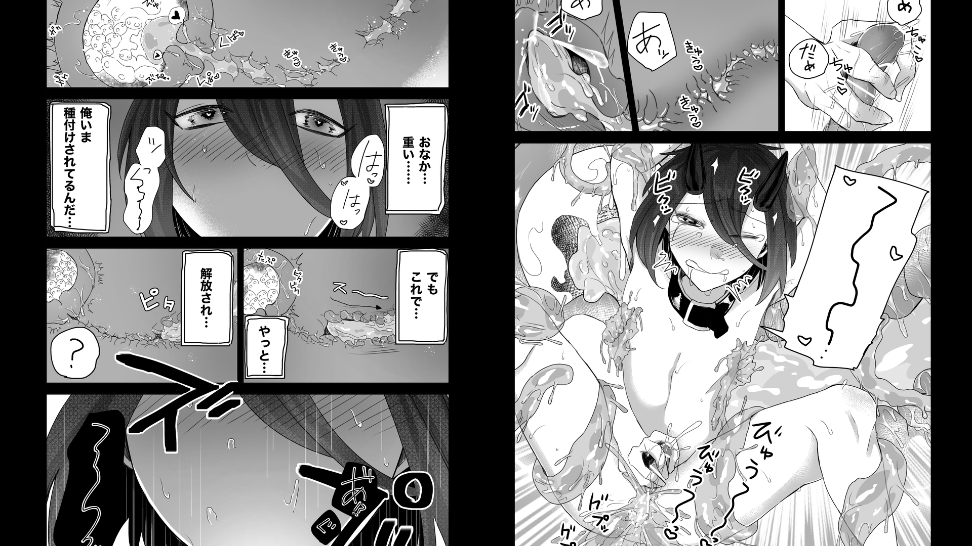 孕まセックス サンプル画像4