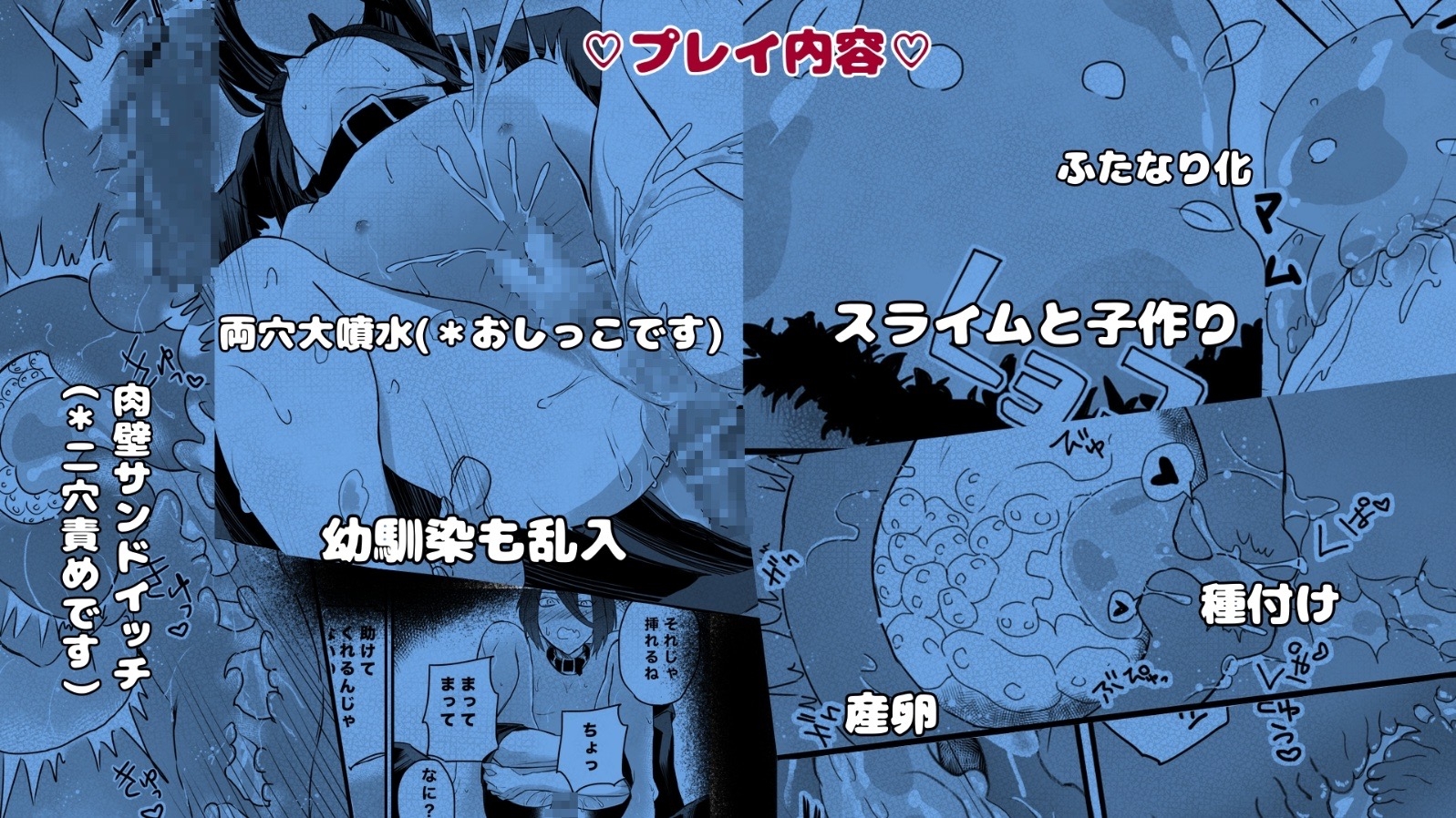 孕まセックス サンプル画像5