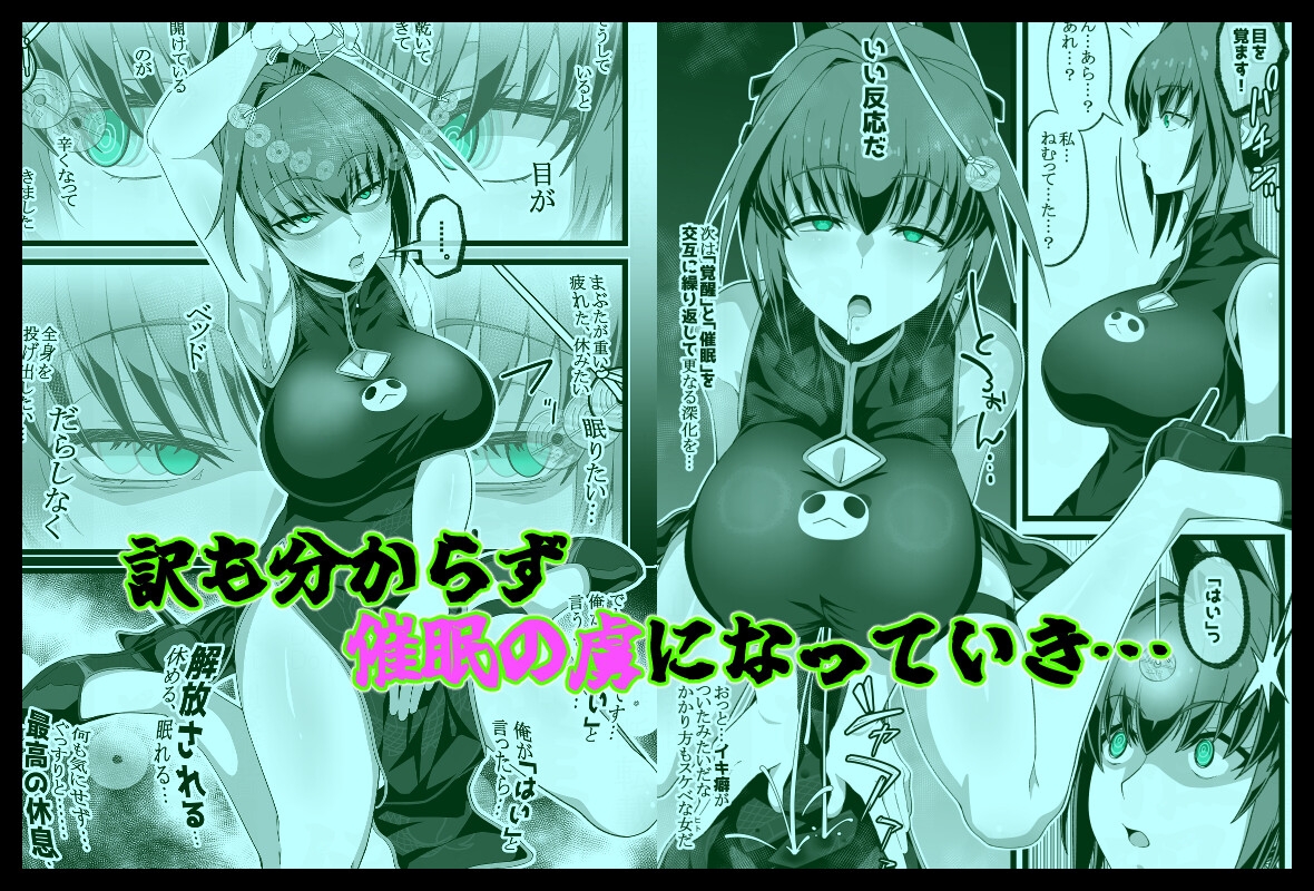 エレベータードール-3