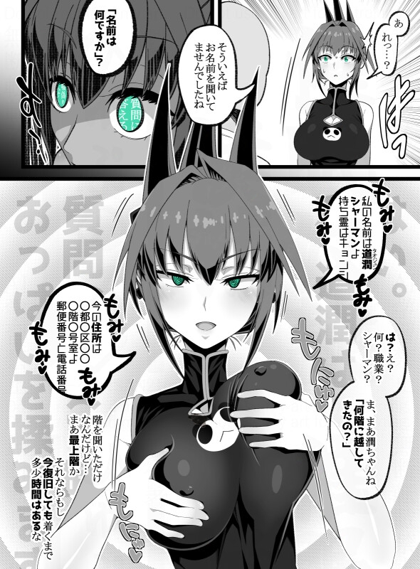 エレベータードール-7