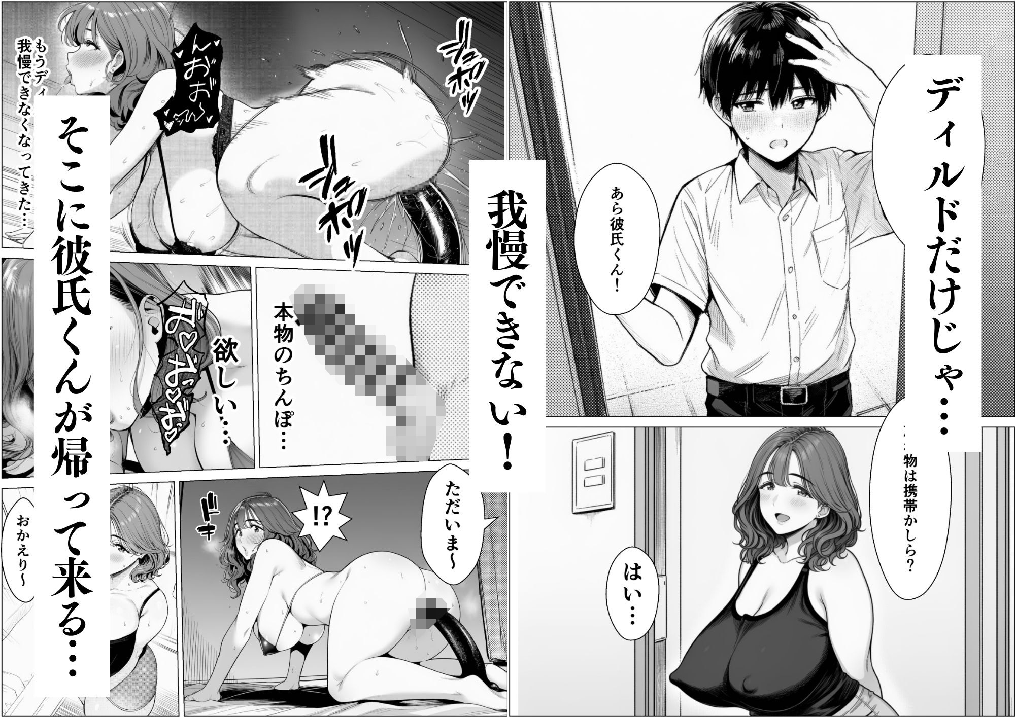 サンプル画像 3枚目