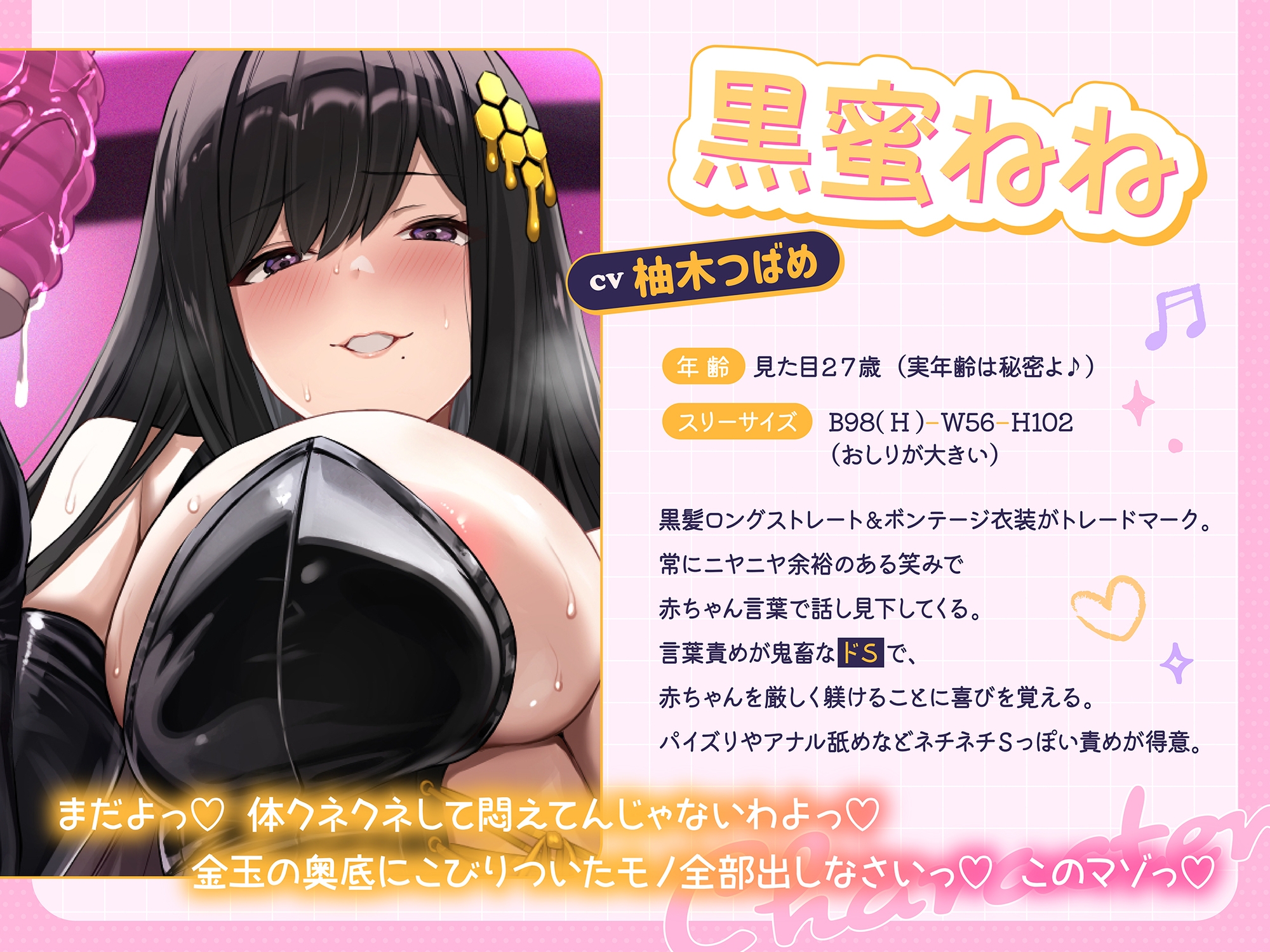 【ず〜っとママ二人と3P♪】マゾオス赤ちゃんザコちんぽイジり倒し保育園♪ お漏らしぴゅ〜ぴゅ〜しましょうね〜♪【でちゅまちゅ心情代弁】 画像6