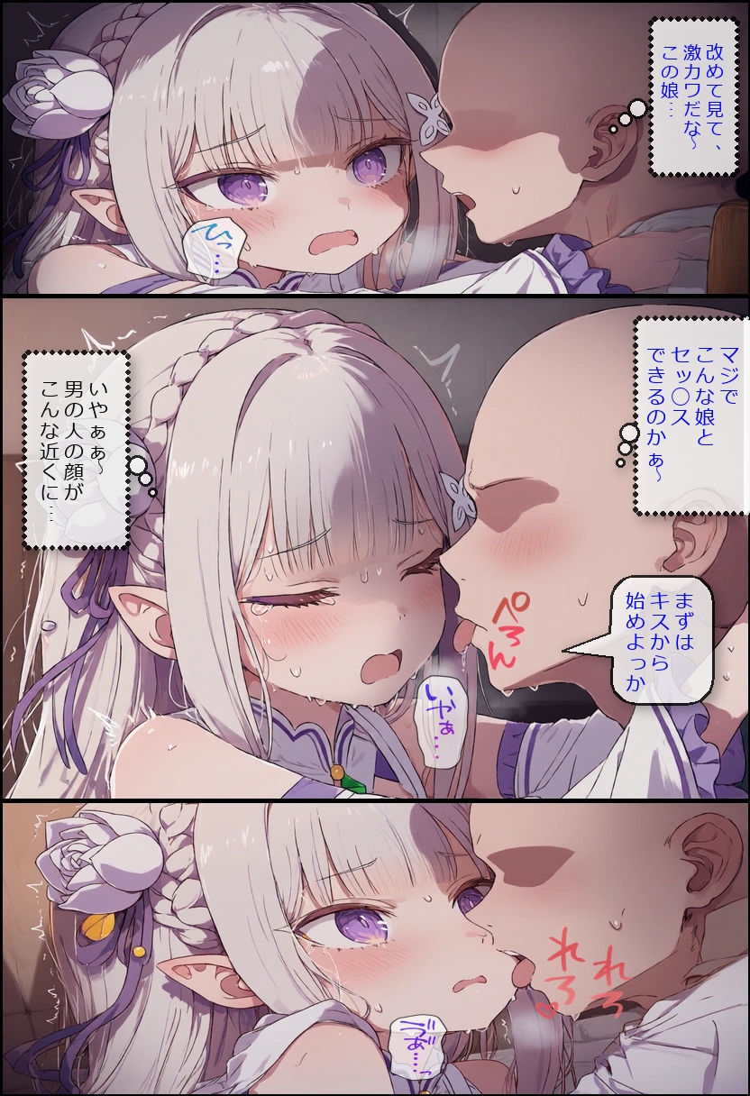 サンプル画像 4枚目