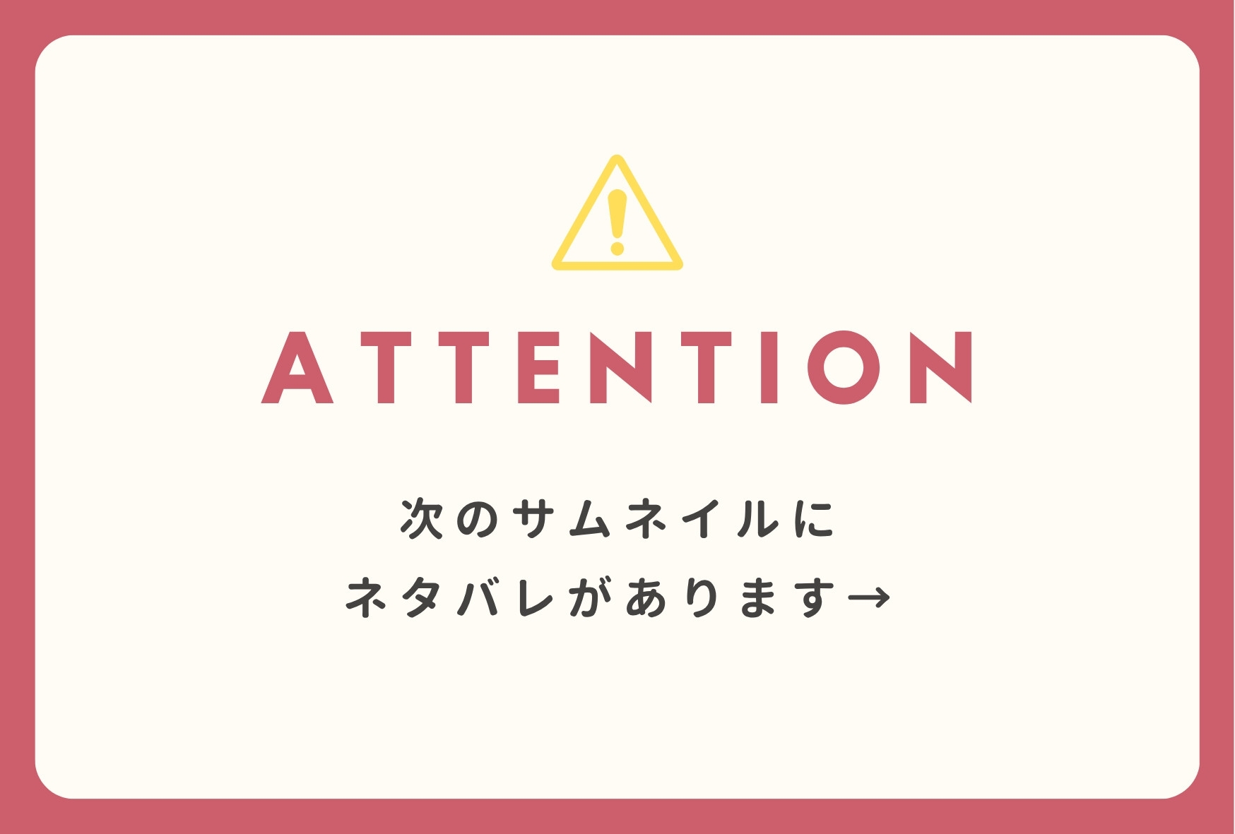 【奉仕型S♡】ヤンデレストーカーにドMバレした…【ドはまり注意⚠オトナの危険なごっこ遊び】M字開脚ベルトで拘束、遠隔操作×放置、二穴責め、連続絶頂…♡ サンプル6