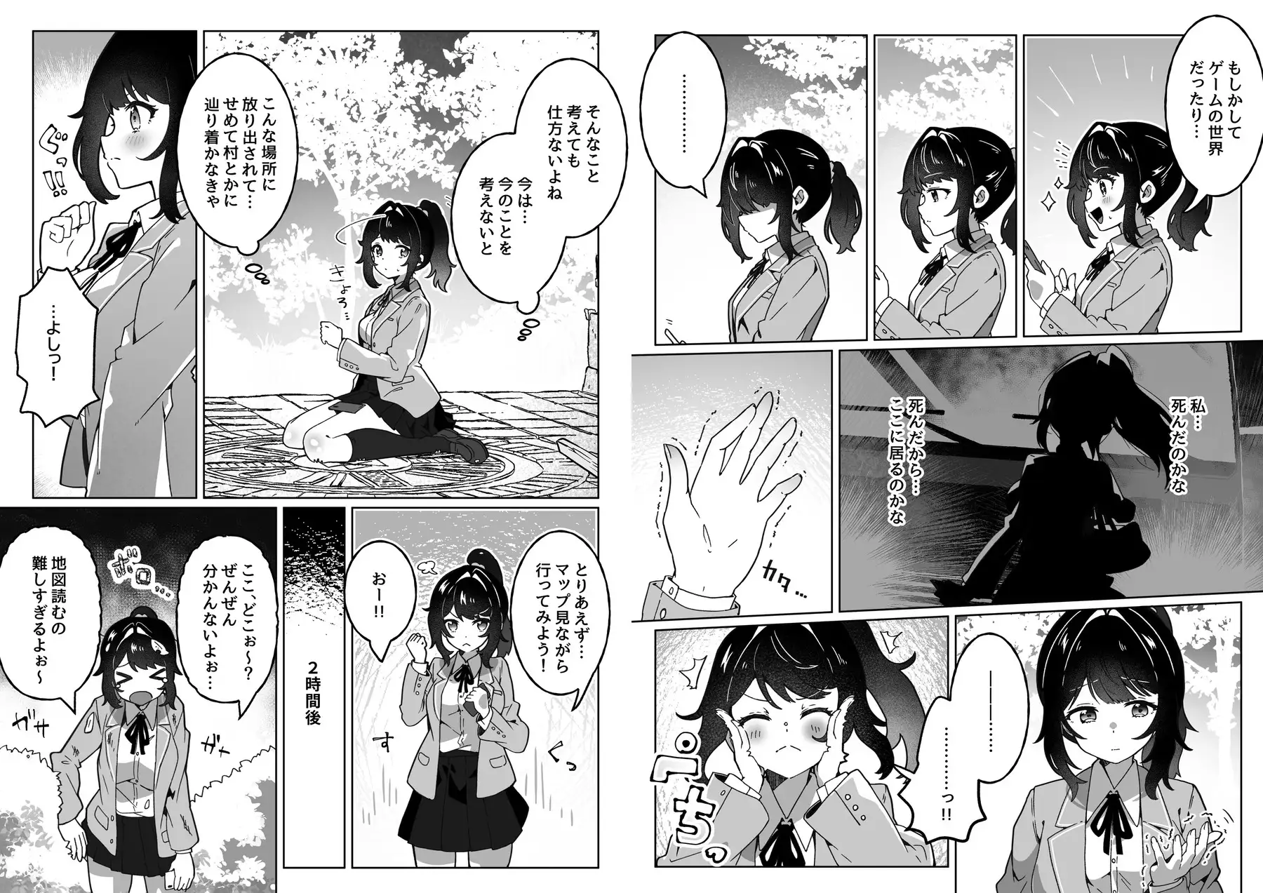 種付けリセット～受精すると世界が巻き戻る異世界生活～ サンプル画像 4