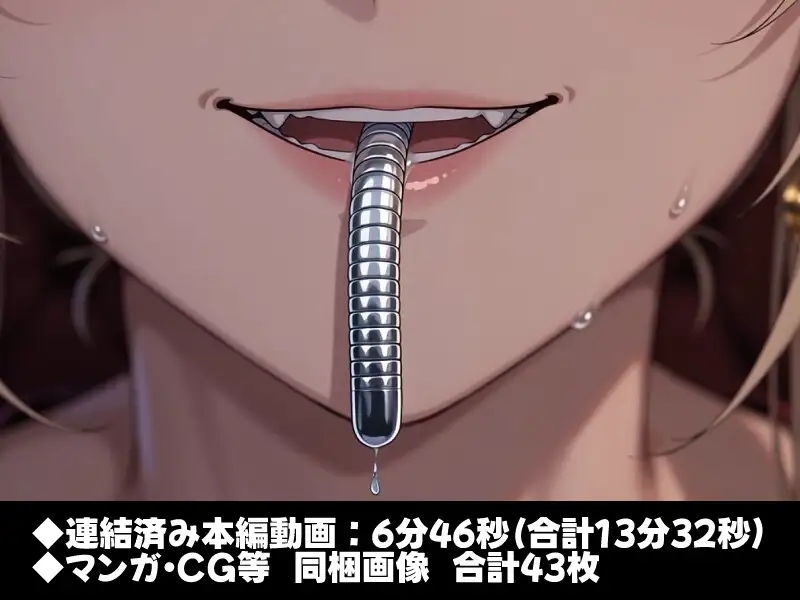 寄生JK動きます！ サンプル画像 3
