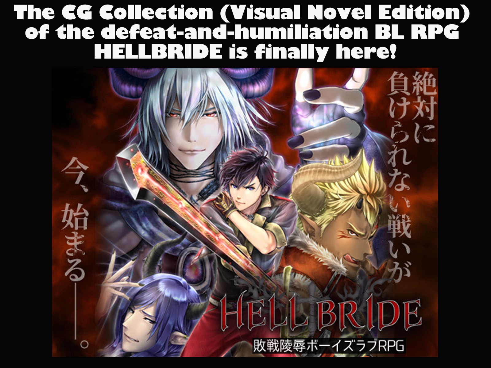 The Strongest Swordsman Is Humiliated When He Loses to His Enemies: An RPG Visual Novel Chapter 1 サンプル画像1