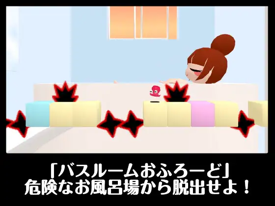 カプリット球ミニゲームコレクション2 サンプル画像 5