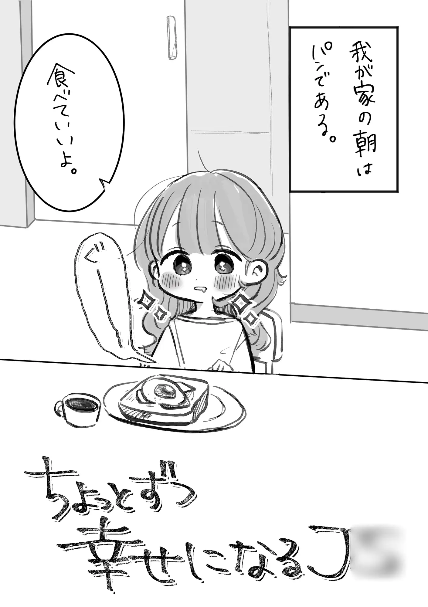 1日1枚脱ぐJ○ サンプル画像 7