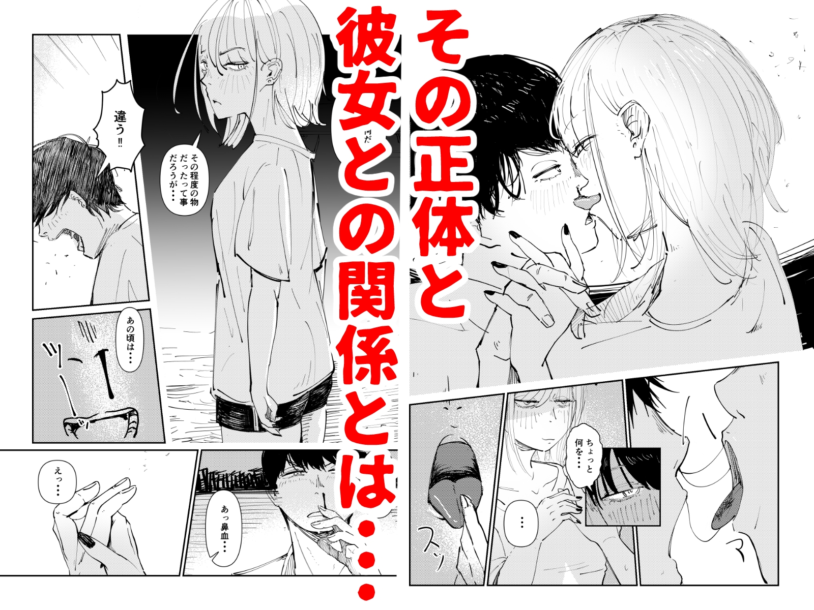 残響