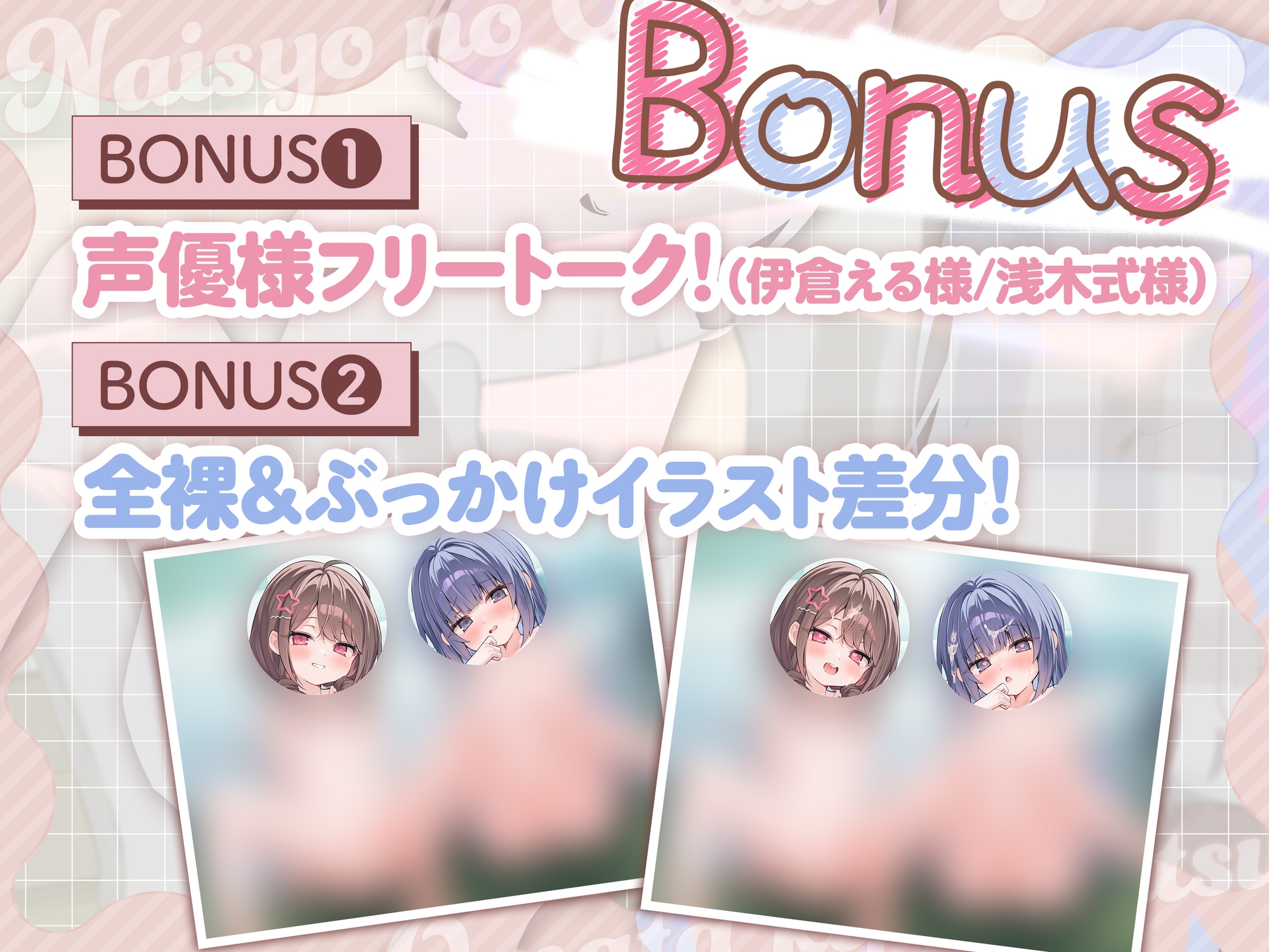 【ハーレムえっち！】ないしょのおまた教室 〜無知な○リっ子とえっちなお勉強！実妹&お友達ちゃんと、放課後ハーレムオホ声生えっち〜 画像4
